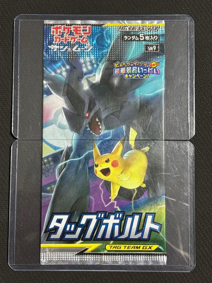 Pokemon Collector Support Tagbolt Pack — Japanese