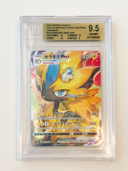 BGS 9.5 Pokemon Zeraora VMAX — Japanese