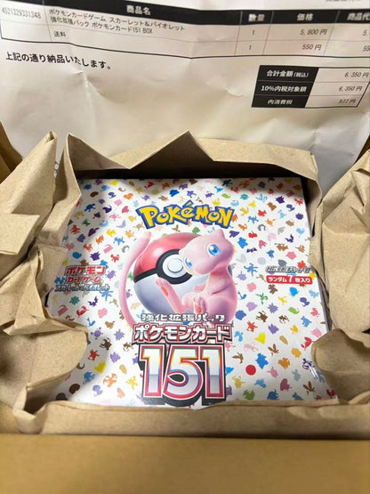 Pokemon Pokémon Card 151 Box — Japanese