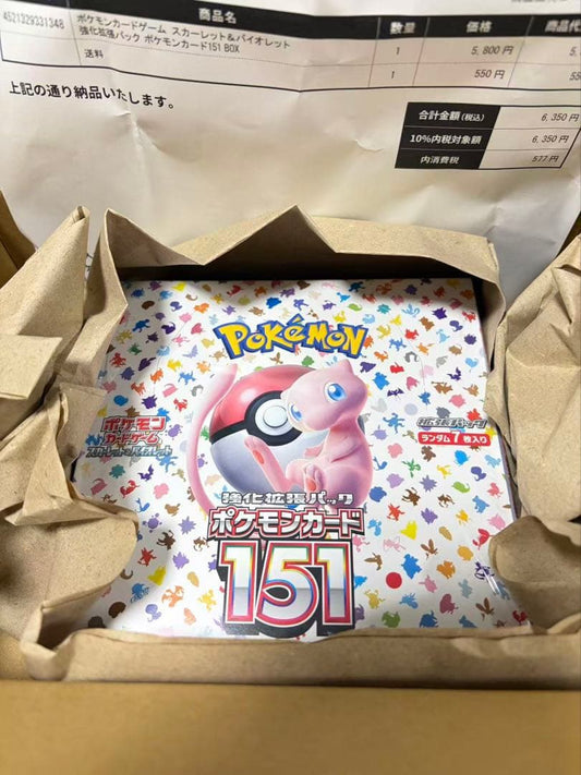 Pokemon Pokémon Card 151 Box — Japanese