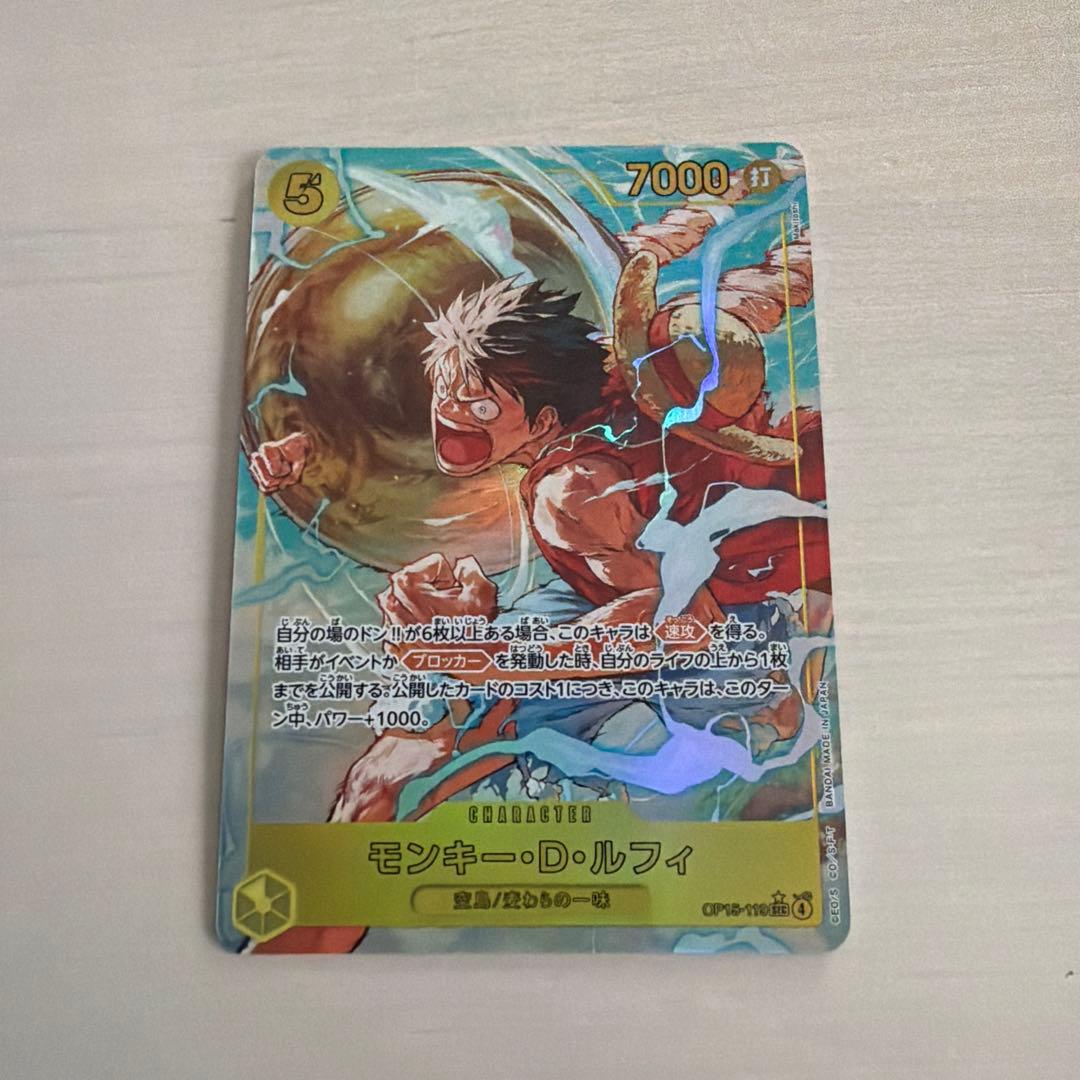 One Piece Monkey D. Luffy — OP15-119 — Japanese