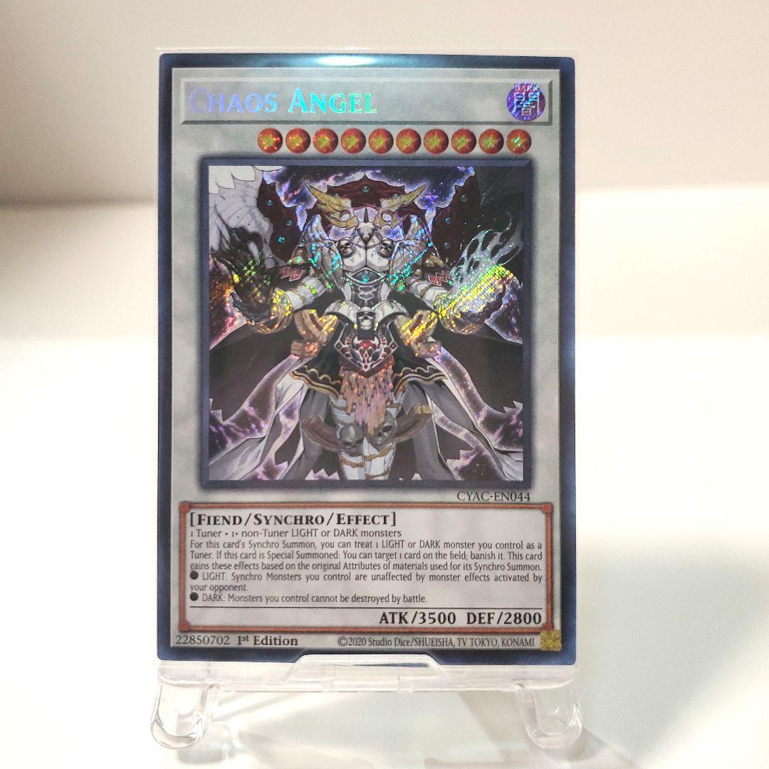 Yu-Gi-Oh Chaos Angel - Wings of Chaos — English
