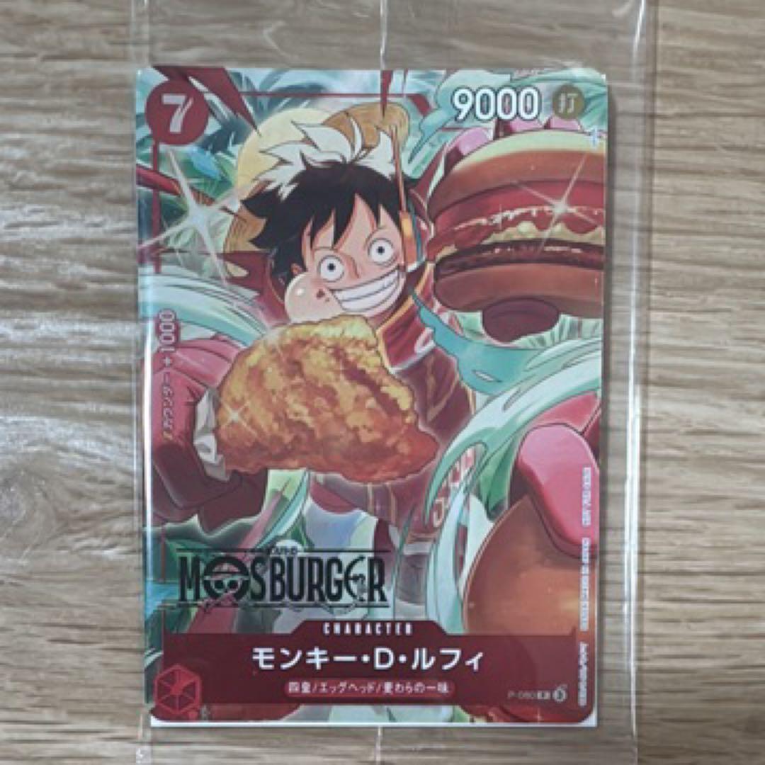 One Piece Monkey D. Luffy P — Japanese
