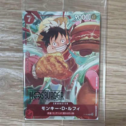 One Piece Monkey D. Luffy P — Japanese