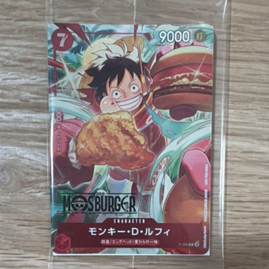 One Piece Monkey D. Luffy P — Japanese