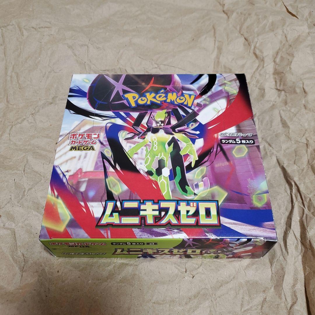 Pokemon Pokémon Card Munikis Zero Unopened Box with Periperi and No Shrink Box — Japanese