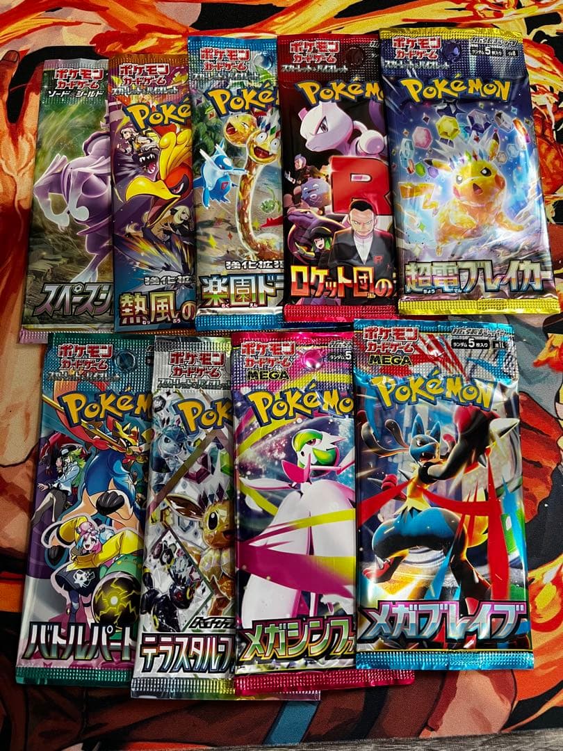 Pokemon Pokémon Card Game Unopened Expansion Pack 9-Set Pack — Japanese