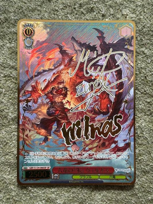 Weiss Schwarz Granblue Fantasy Granblue Fantasy Six Dragon's Scarlet Wilnas SP Sign — Japanese