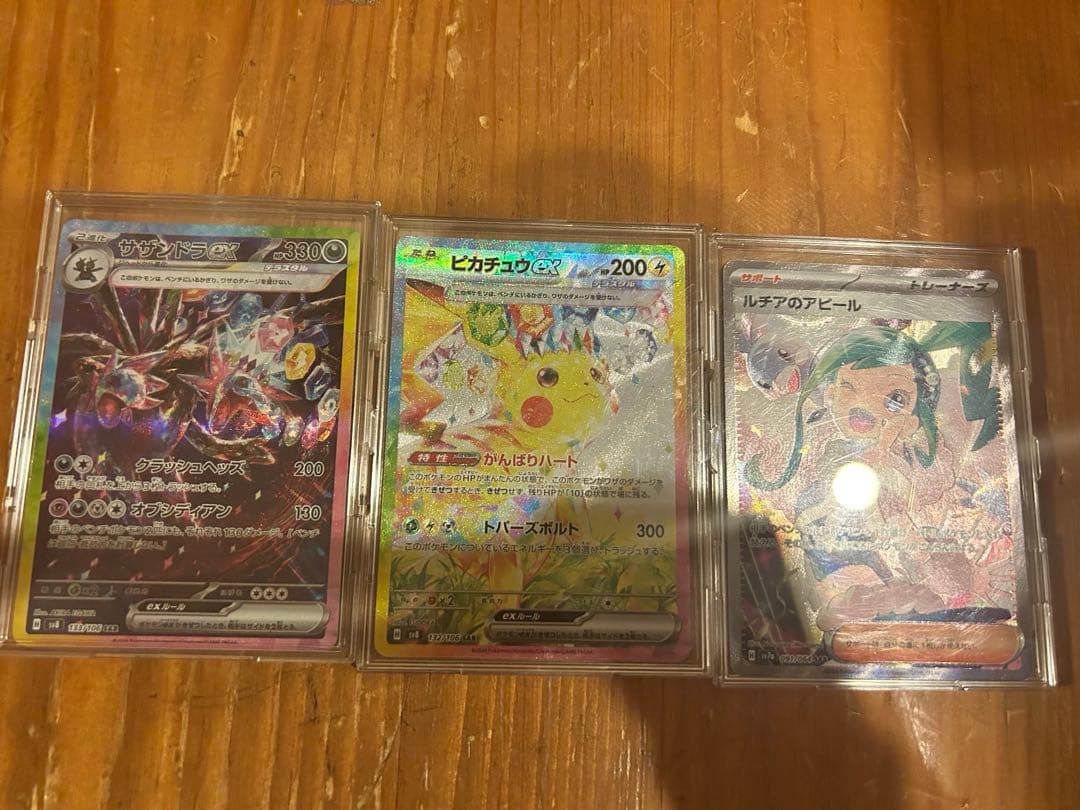 Pokemon Hydreigon ex — Japanese