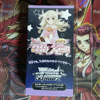 Weiss Schwarz Super Rare Unopened Weiss Schwarz Prisma☆Ilya First Edition Box Box — Japanese