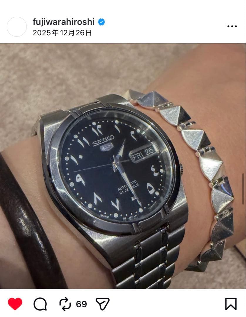 SEIKO 5 ARABIC Dial Automatic Men's Watch — Japanese