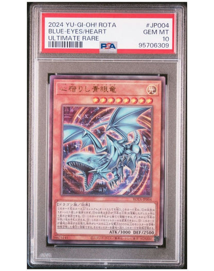 PSA 10 Yu-Gi-Oh Blue-Eyes Ultimate Dragon — Japanese