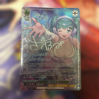 Weiss Schwarz Brown Dust 2 - Benaka sp — Japanese