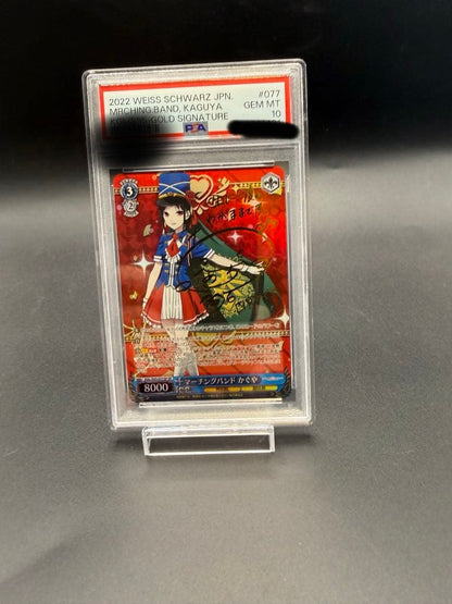 PSA 10 Weiss Schwarz Marching Band Kaguya — Japanese