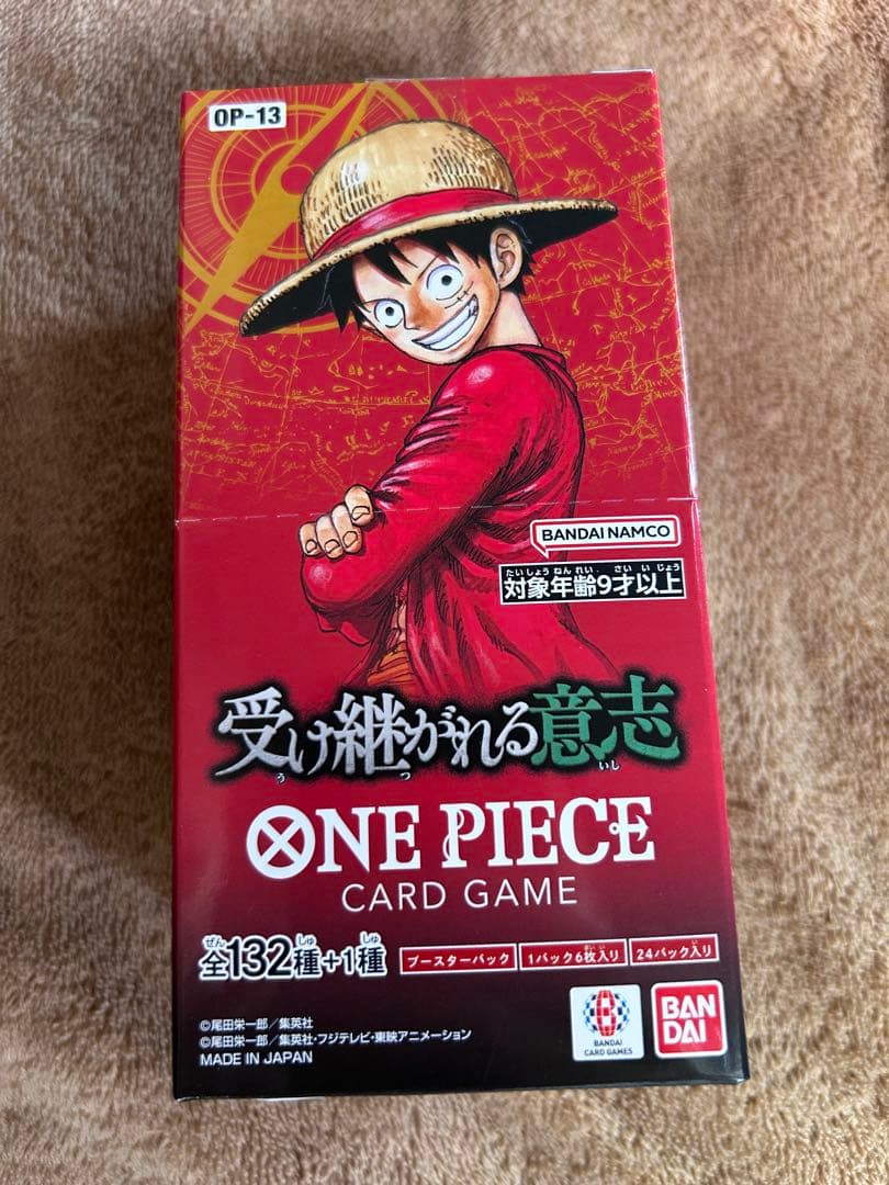 One Piece One Piece Card Game: The Will of the Next Generation Box — Japanese