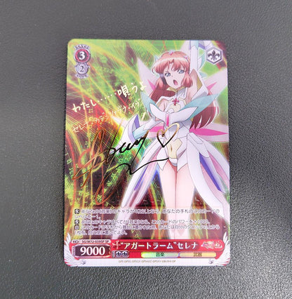 Weiss Schwarz Symphogear Valtice SP Sign "Agete Traum" Selene — Japanese