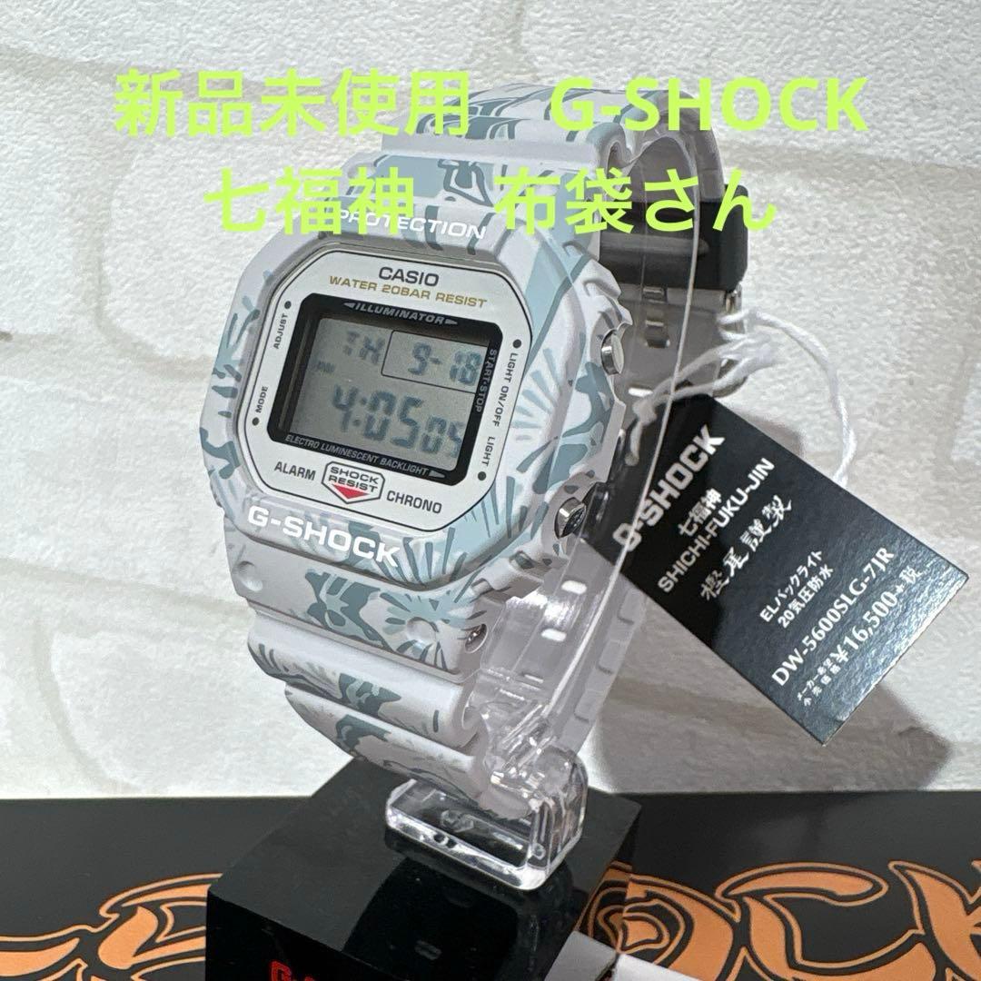 CASIO DW-5600SLG-7JR Solar Men's Watch — Japanese