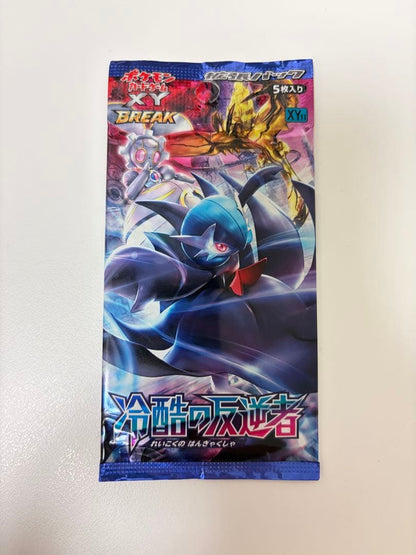 Pokemon Pokémon Card Game XY BREAK Expansion Pack Ruthless Rebellion Pack — XY BREAK Expansion Pack Rebellion of Cruelty — Japanese