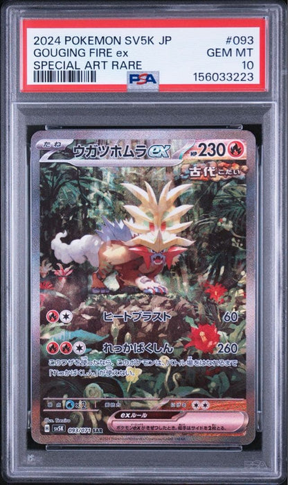 PSA 10 Pokemon Gouging Fire ex — Japanese