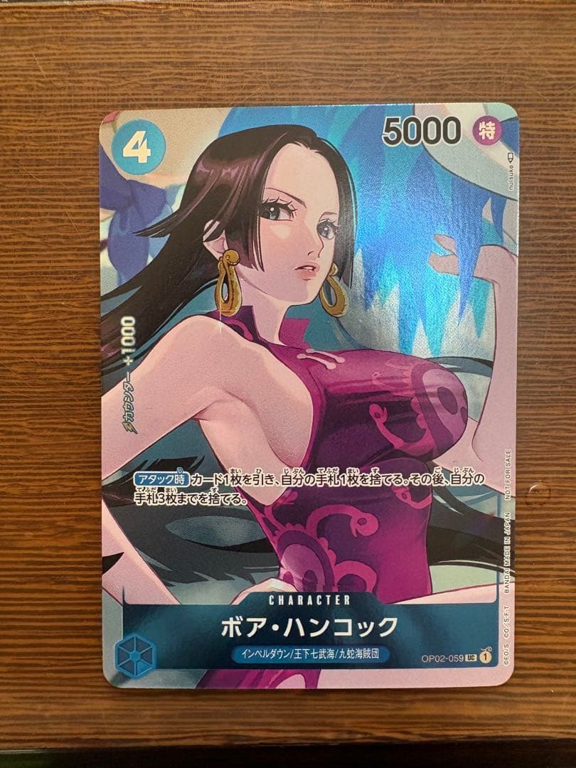 One Piece Boa Hancock — Japanese
