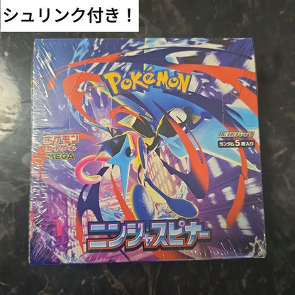 Pokemon Ninja Spinner Box Pokémon Card Box — Japanese