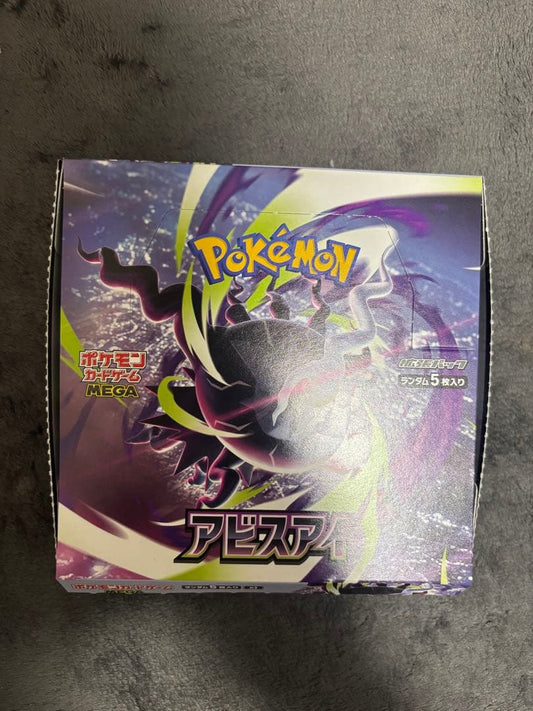 Pokemon Pokémon Card Mega Abyss Eye Box — Japanese