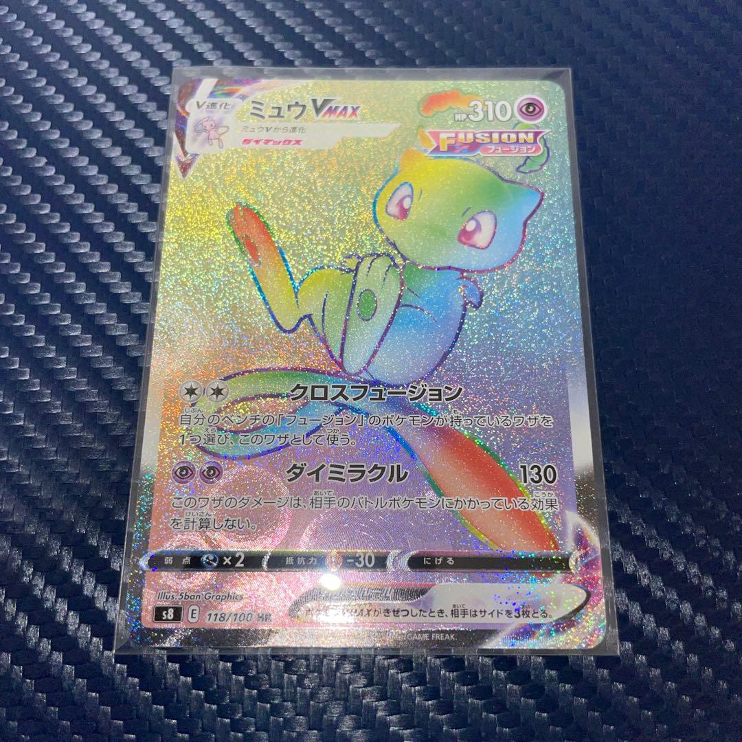 Pokemon Mew VMAX — Japanese