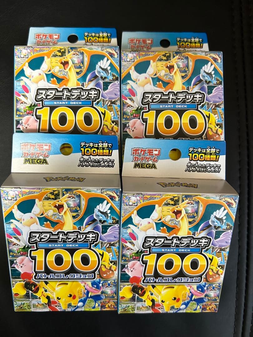 Pokemon Pokémon Card Discounted Pokémon Card Starter Deck 100 4-Pack Set Bundle Box — Japanese