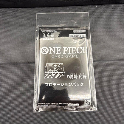 One Piece One Piece Card Game: Strongest Jump September Issue Bonus Pack Pack — Magazine Supplement Promo — Japanese