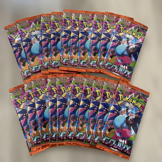 Pokemon Pokémon Card Unopened Pack 20 Pack Set Pack — Japanese