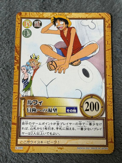 One Piece Luffy — Japanese