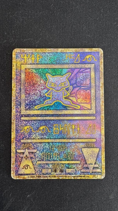 Pokemon Mewtwo — Japanese