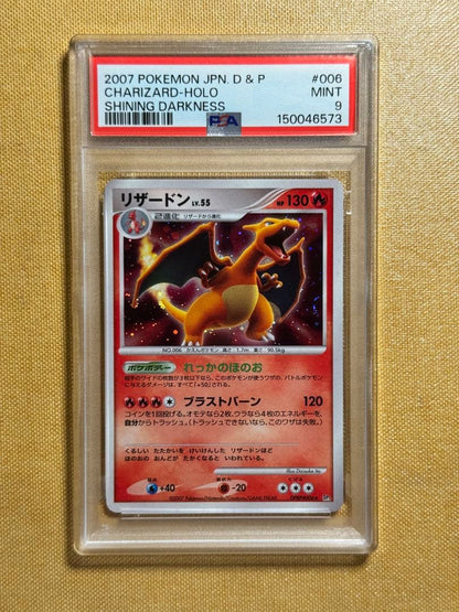 PSA 9 Pokemon Charizard DPBP R/★ — DP Expansion Pack Hikari Yami — Japanese