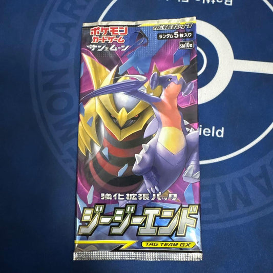 Pokemon Sun & Moon Cosmic Eclipse Pack — Japanese
