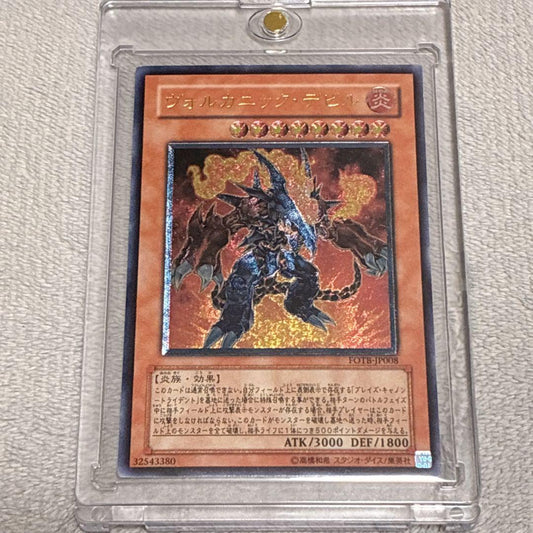 PSA 10 Yu-Gi-Oh Super Beautiful Vulcanic Devil Leaf — Japanese