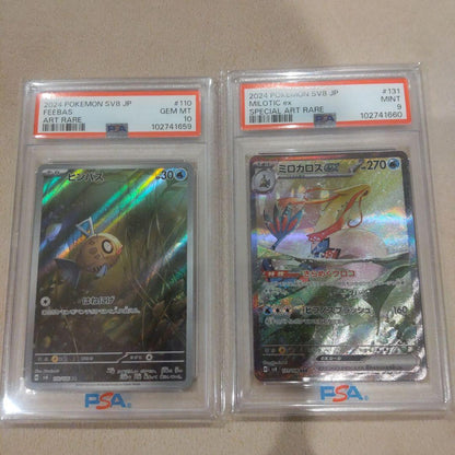 PSA 10 Pokemon Milotic ex — Japanese