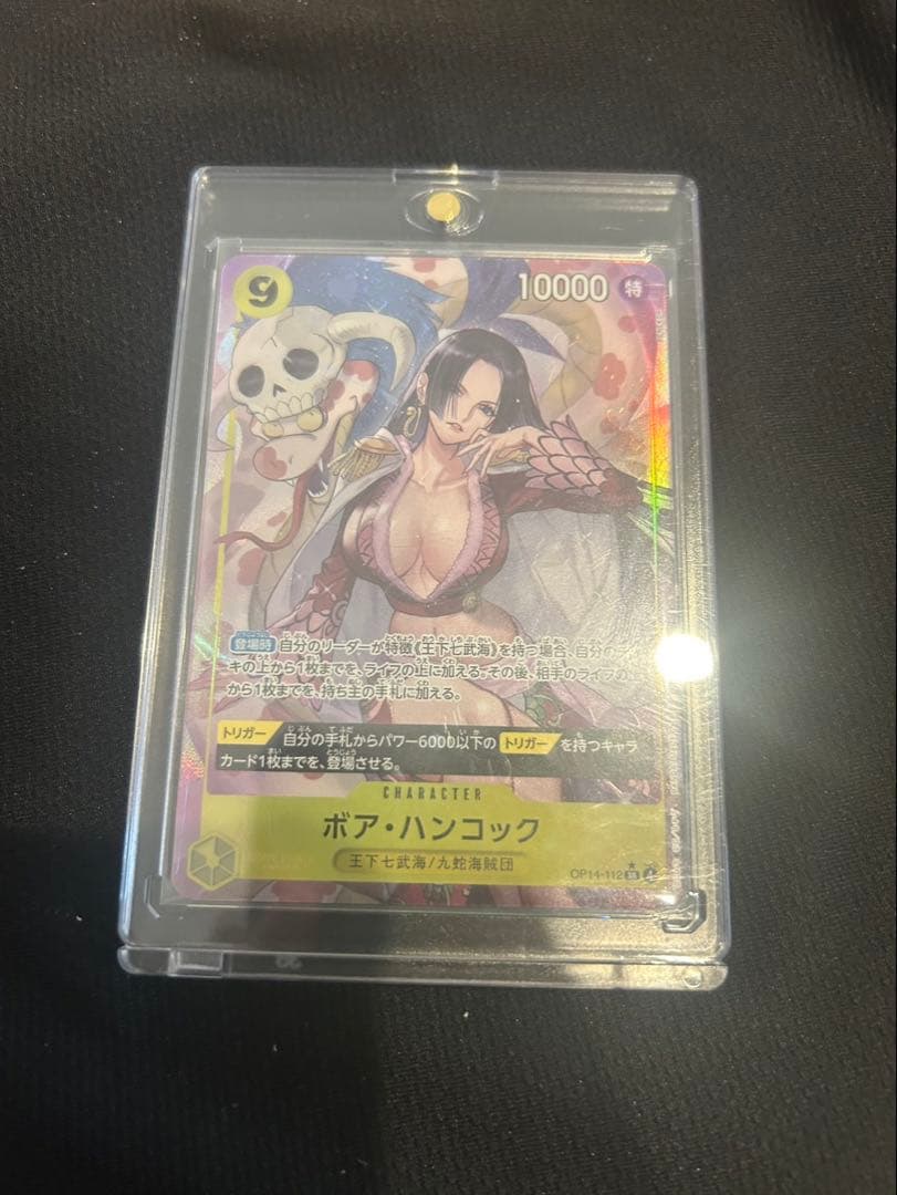 One Piece Boa Hancock — OP14-112 — Japanese