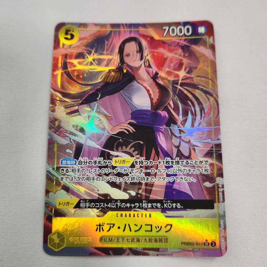 One Piece Boa Hancock SR — PRB02-017 — Japanese