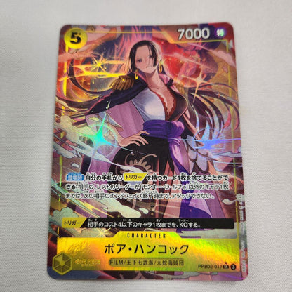 One Piece Boa Hancock SR — PRB02-017 — Japanese