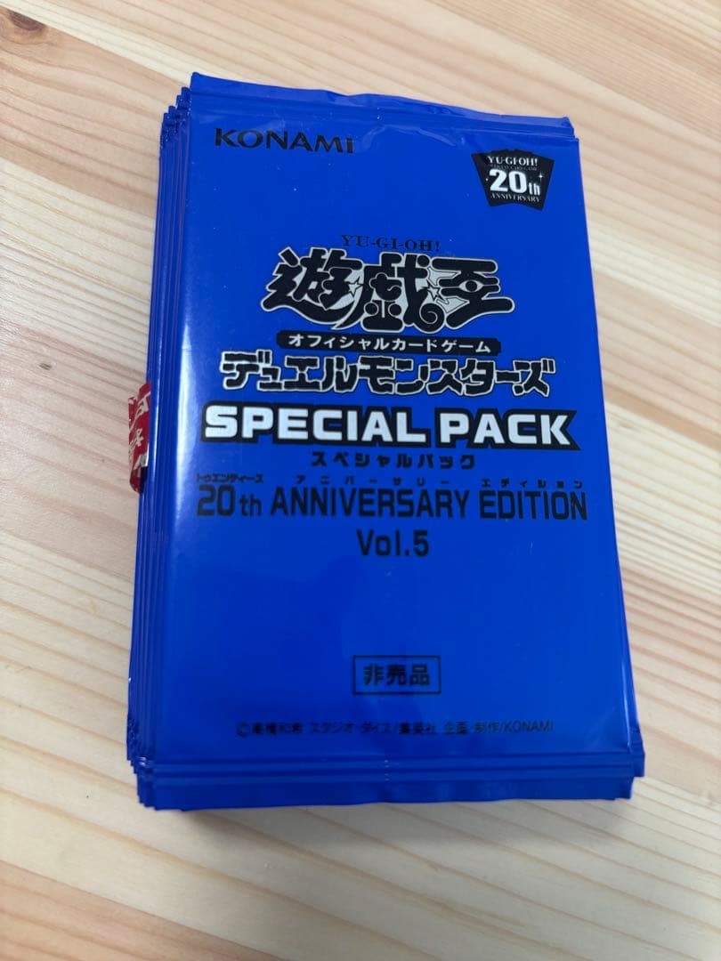 Yu-Gi-Oh Yu-Gi-Oh! 20th Anniversary Edition Vol. 5 Official Card Pack — Japanese