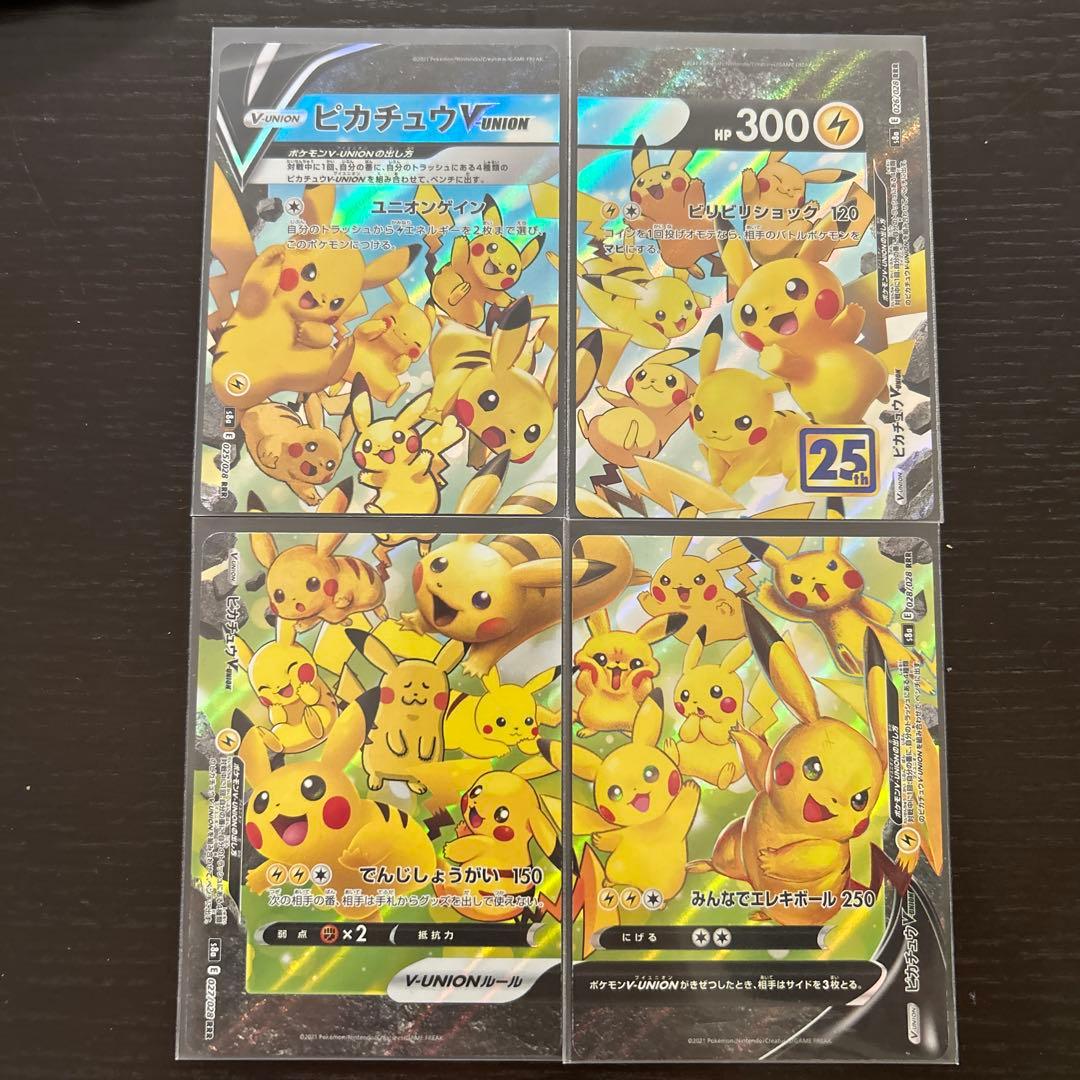 Pokemon Pikachu UNION — Japanese