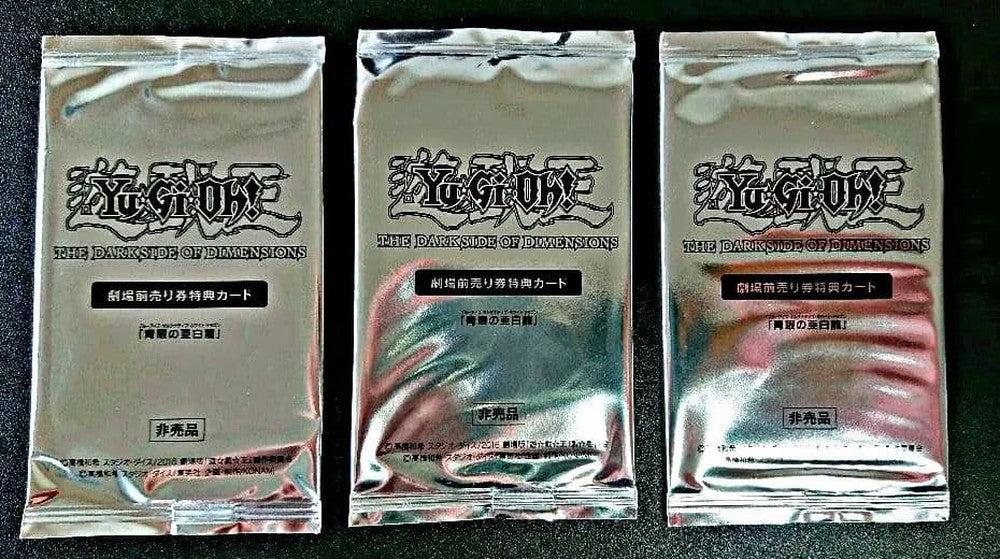 Yu-Gi-Oh Blue-Eyes Alternative White Dragon Pack — Japanese