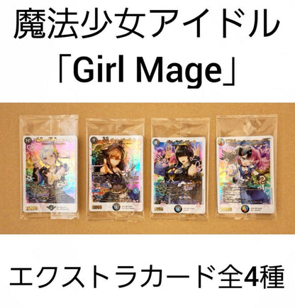 Duel Masters Divine Art Magical Girl Idol "Girl Mage" Extra Card All Types Set — Japanese