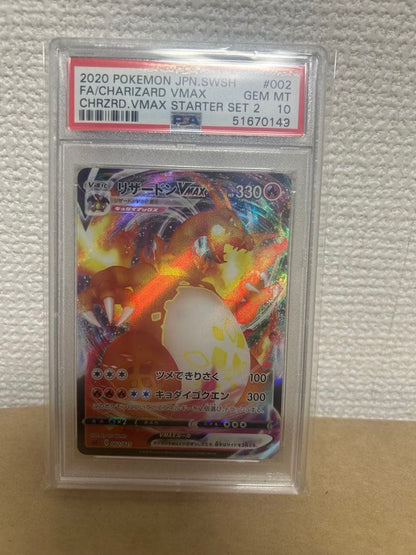 PSA 10 Pokemon Chansey AR — SV Expansion Pack Mask of Change 002/021 — Japanese