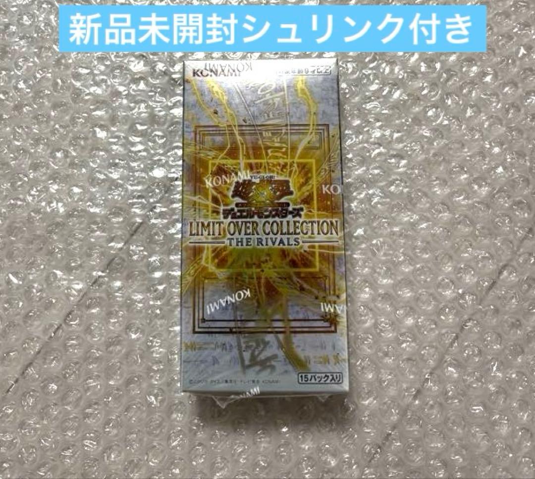 Yu-Gi-Oh Yu-Gi-Oh! Limit Over Collection Rivals Box — Japanese