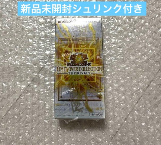 Yu-Gi-Oh Yu-Gi-Oh! Limit Over Collection Rivals Box — Japanese