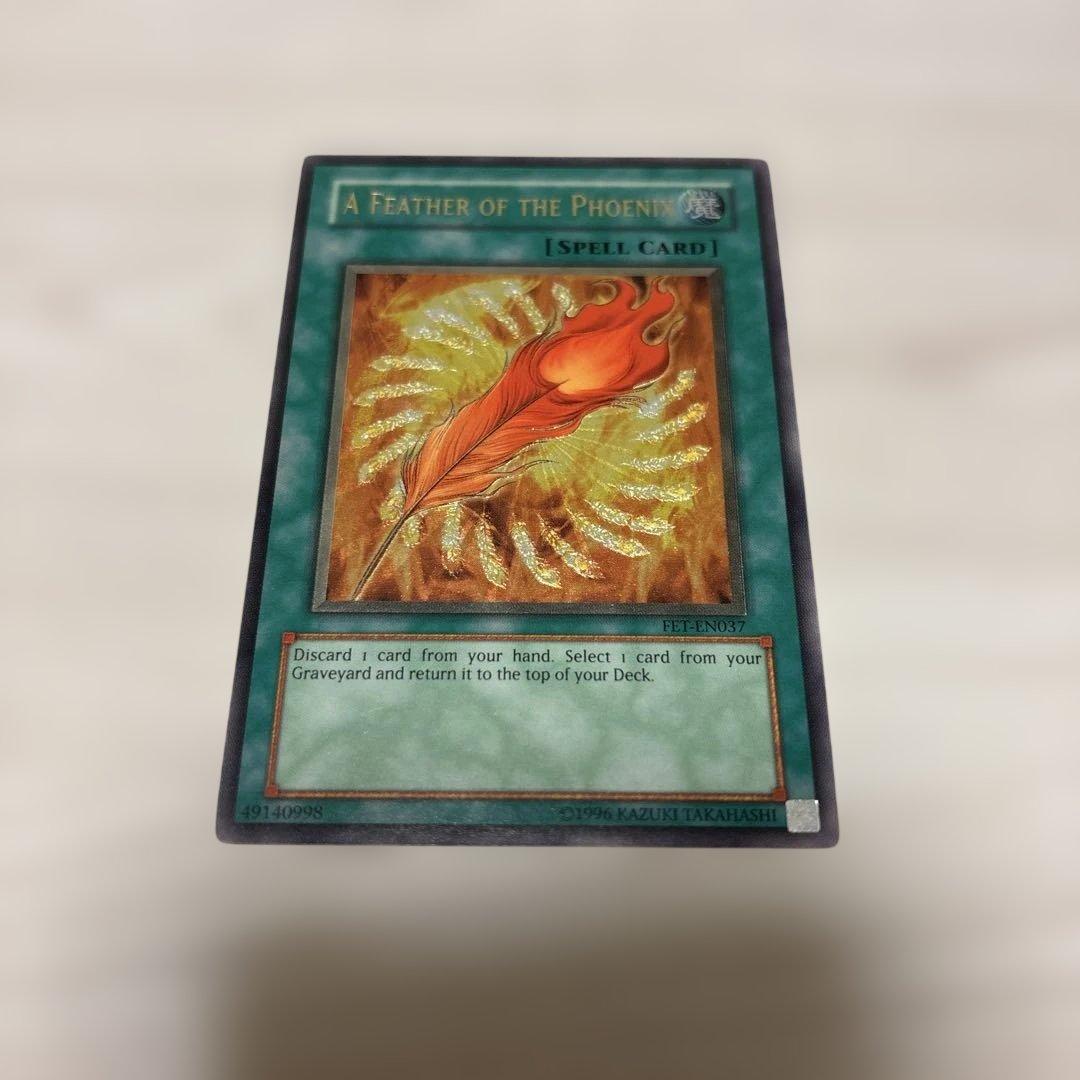 Yu-Gi-Oh Phoenix God's Wing — Japanese