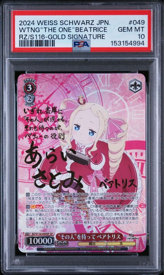 PSA 10 Weiss Schwarz Re:ZERO -Starting Life in Another World- Re:Zero - Starting Life in Another World - That Person Waits Beatrice SP Signatu — Japanese