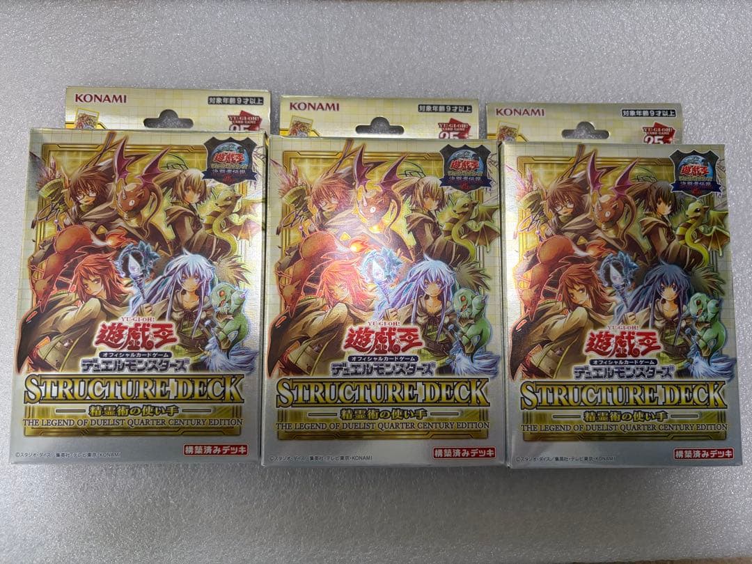 Yu-Gi-Oh Yu-Gi-Oh! Structure Deck: Spirit Charmers Duelists Legend 25th Limited Box — Japanese