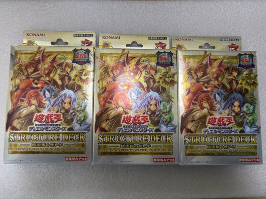 Yu-Gi-Oh Yu-Gi-Oh! Structure Deck: Spirit Charmers Duelists Legend 25th Limited Box — Japanese